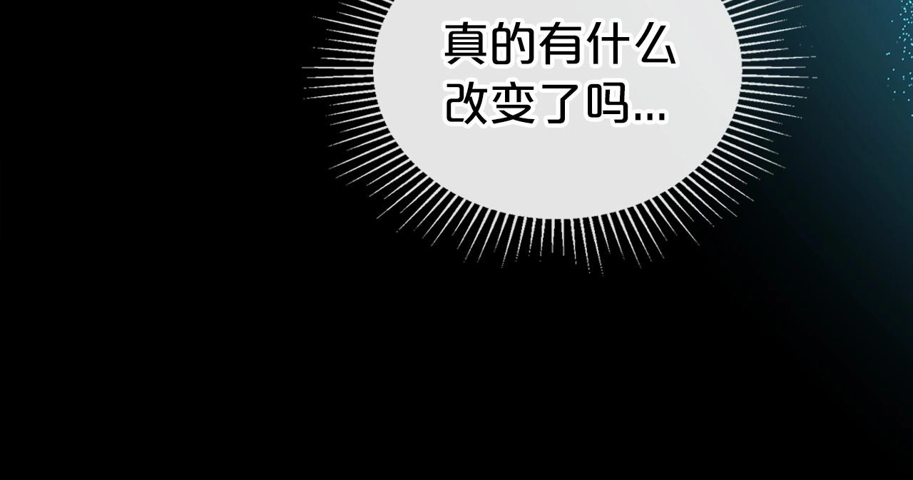 第32话 离开异世界的办法46