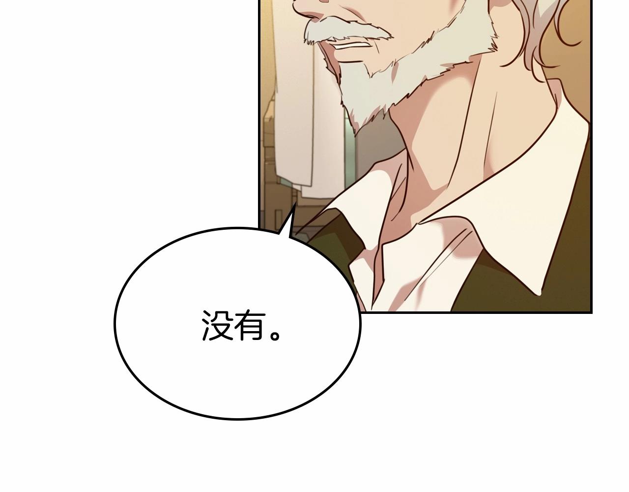 第32话 离开异世界的办法26