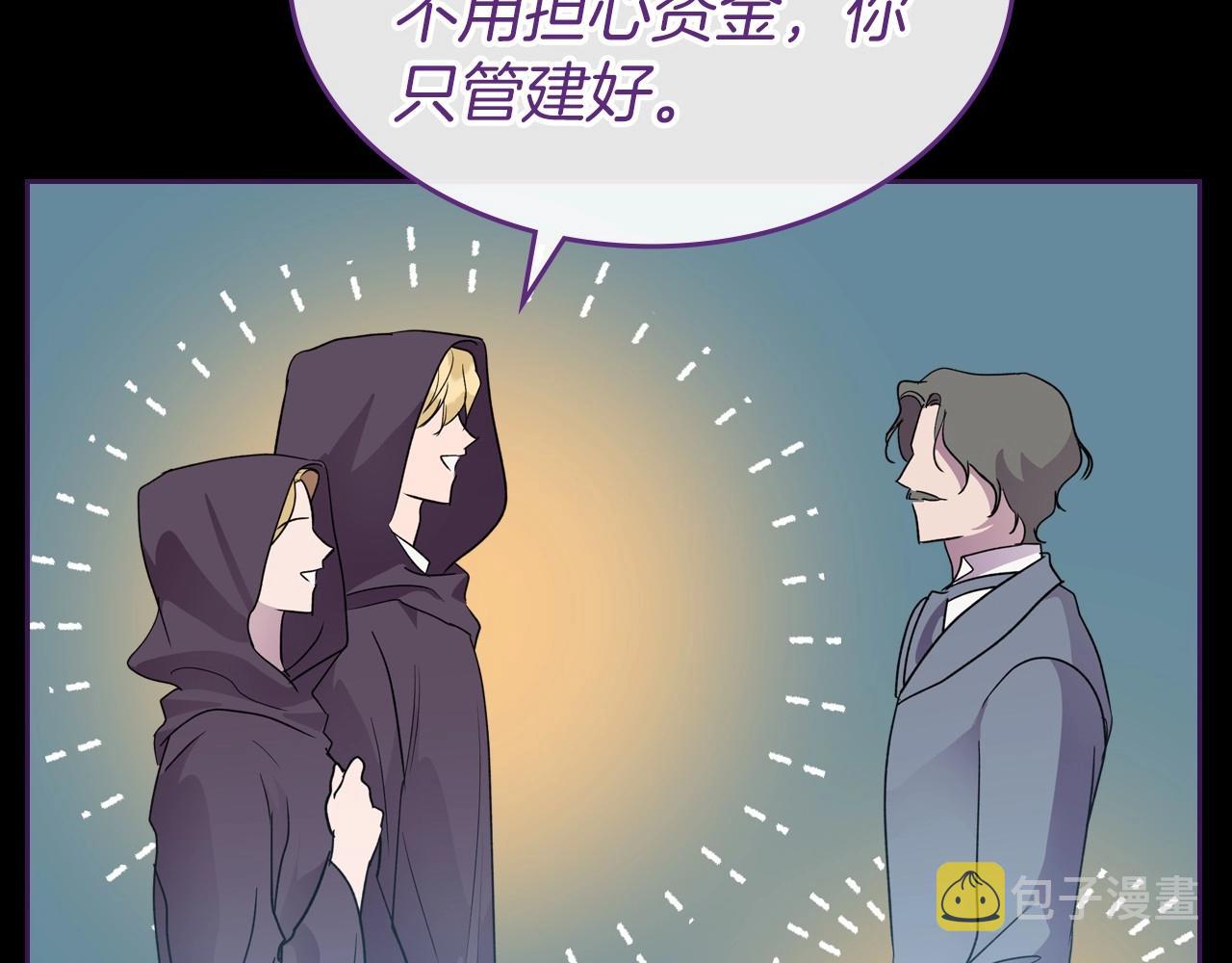 第36话 人生如戏，戏如人生119