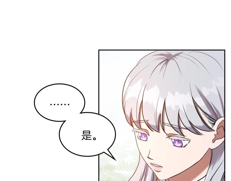 第2话 世界的因果法则11