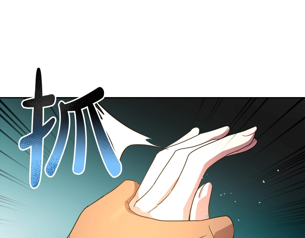 第59话 突如其来的告白78