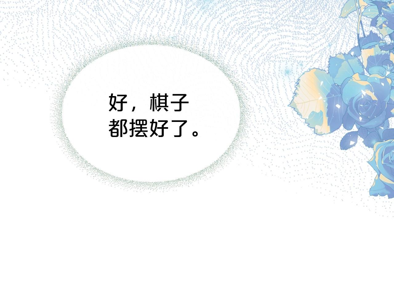 第一季完结话 “解围”186