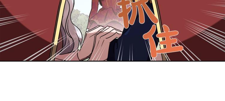 第2话 世界的因果法则18