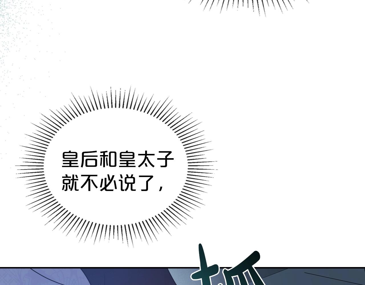 第64话 新的危机96