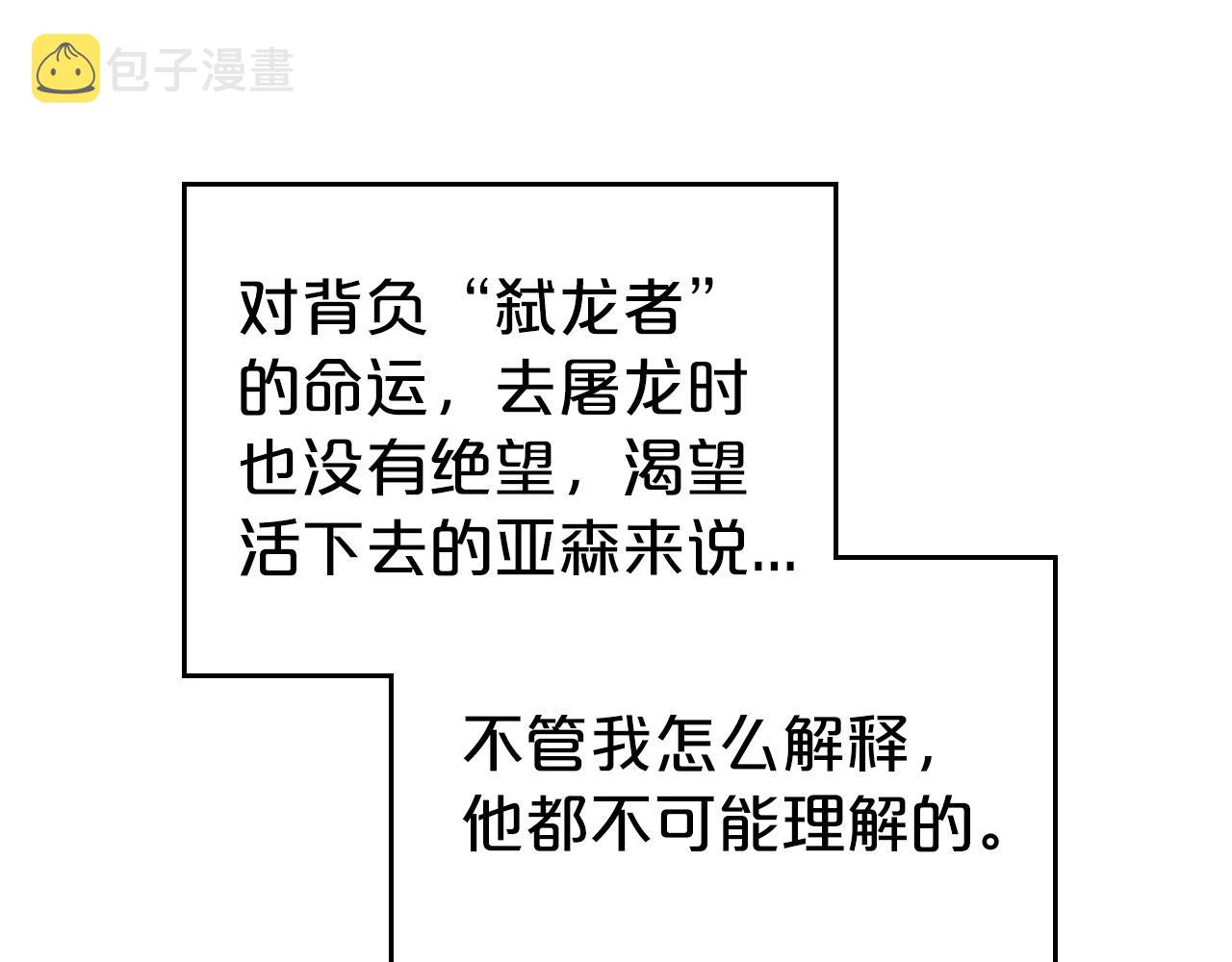 第39话 不要忘记我56