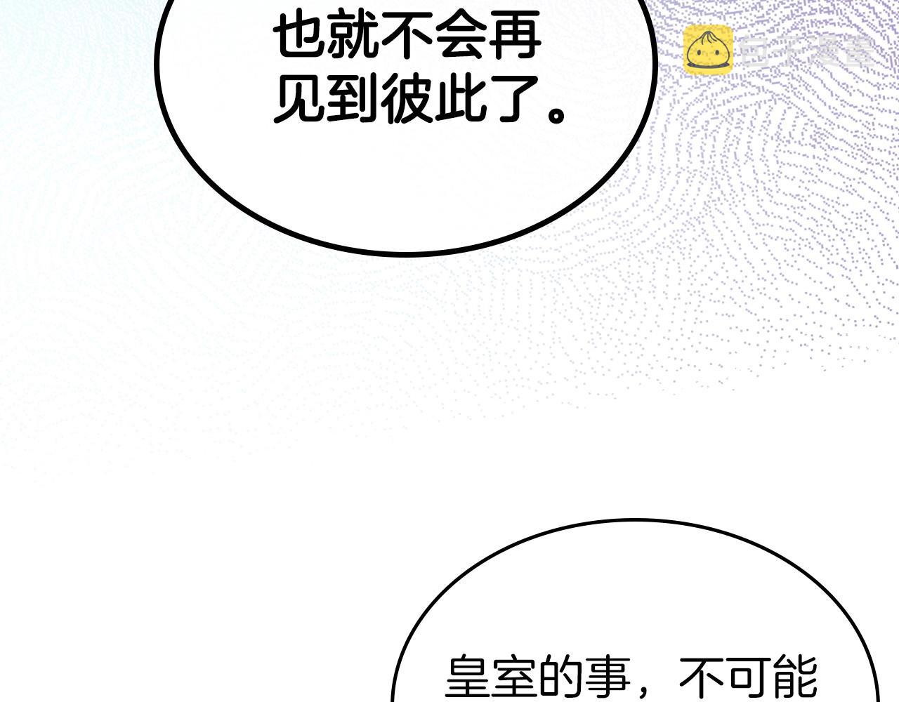 第54话 梦寐以求的事152