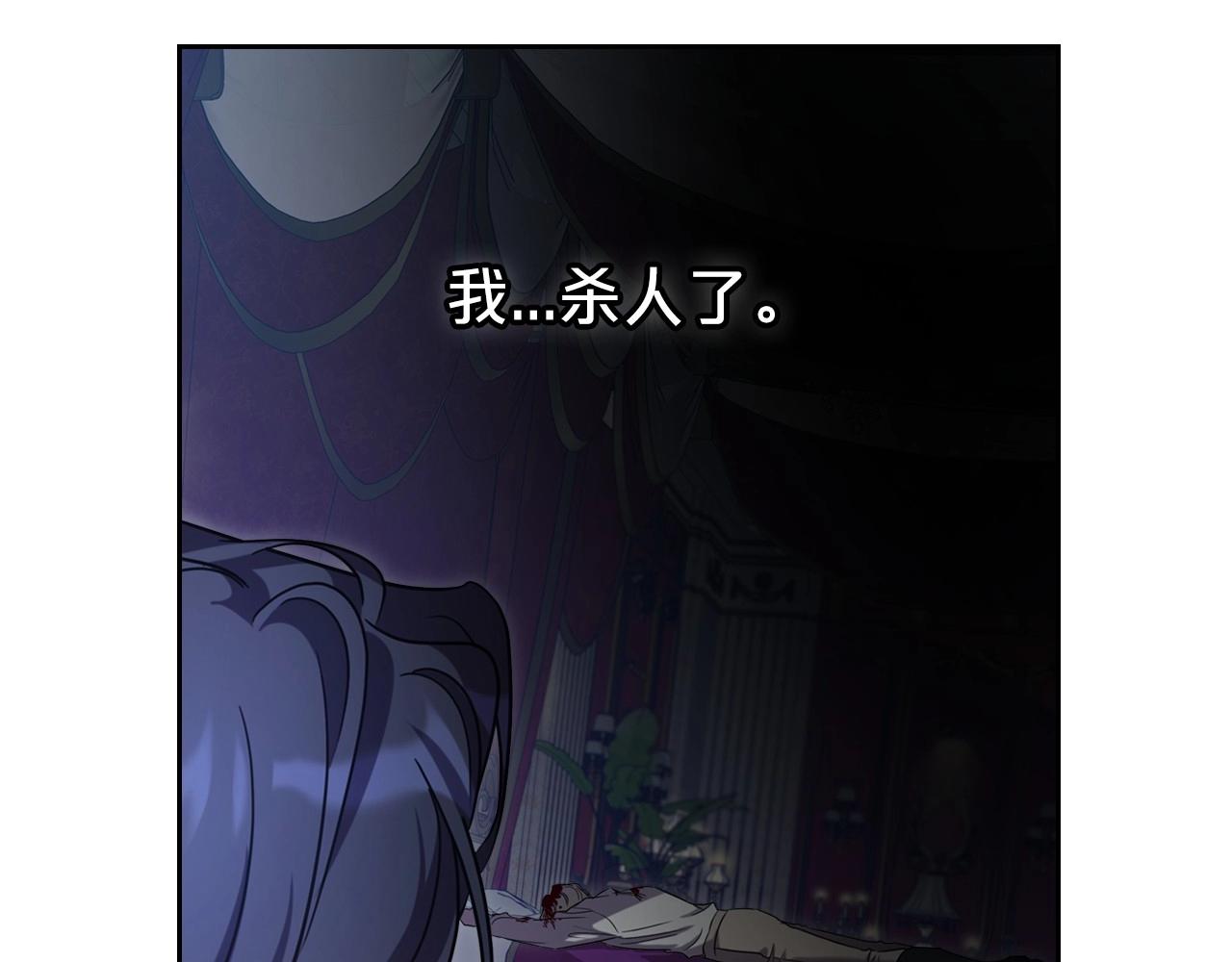 第65话 渣男强硬，被反杀84