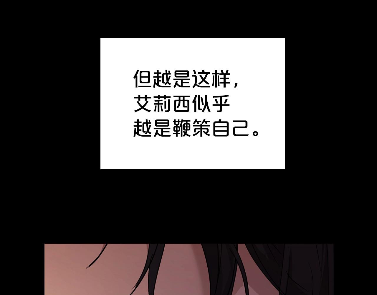 第25话 永远原谅她134
