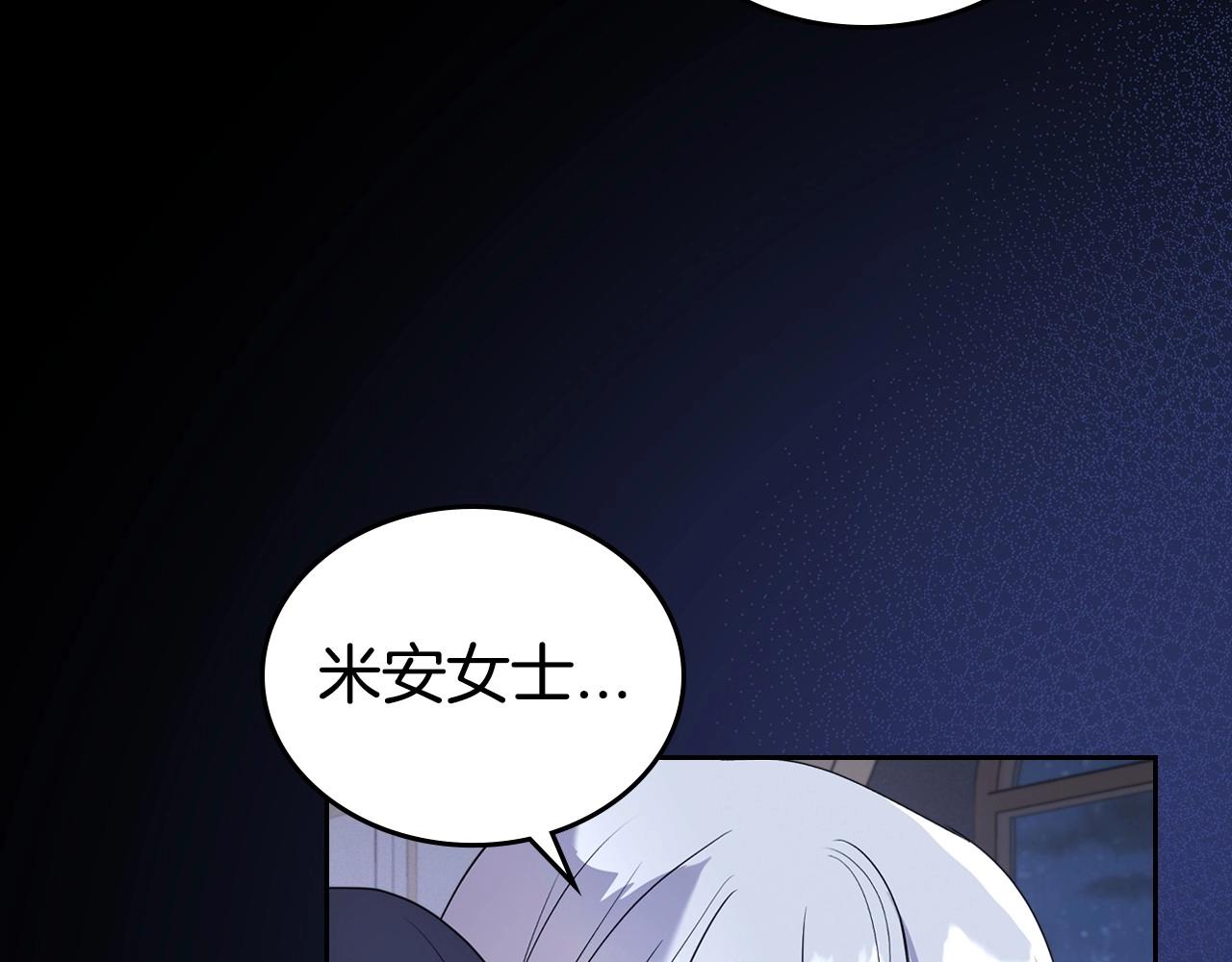 第25话 永远原谅她97