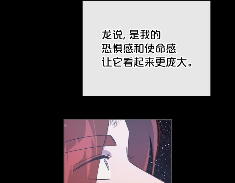 第7话 第一条线索！大神官？67
