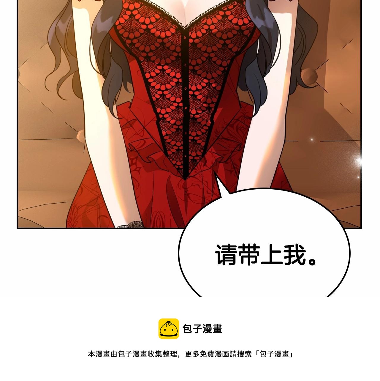第31话 假扮娼妇16