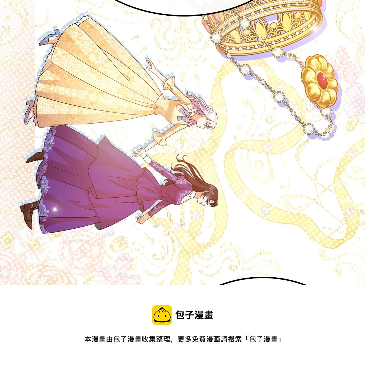 第46话 自视卑微者的心意…40