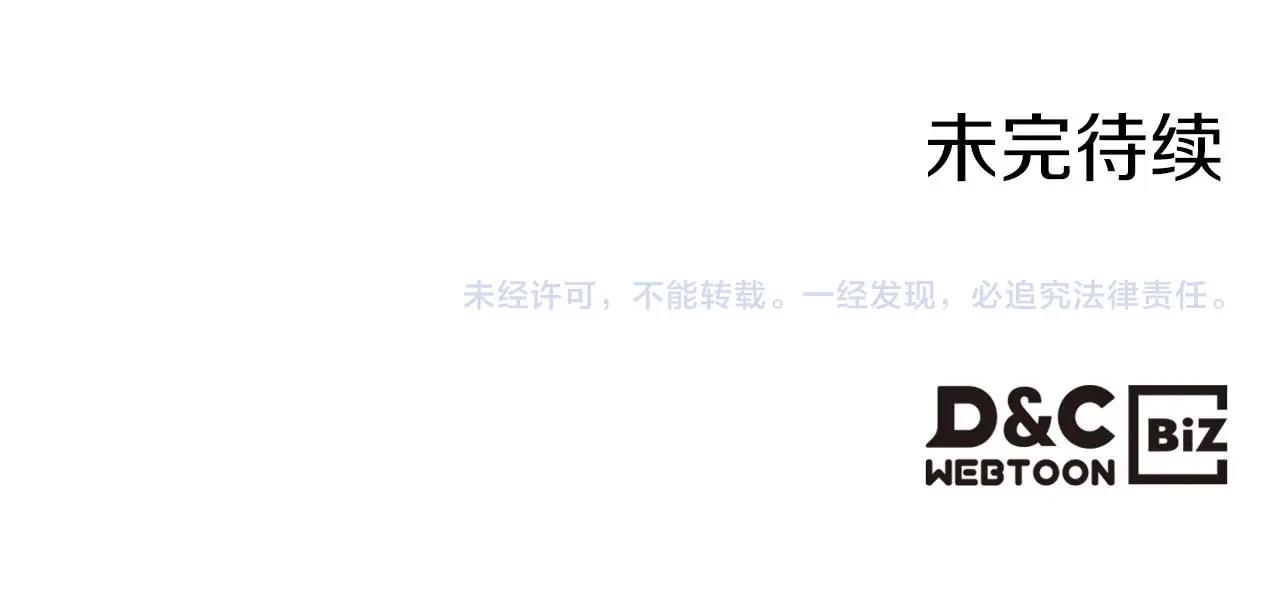 第53话 情感垃圾桶149