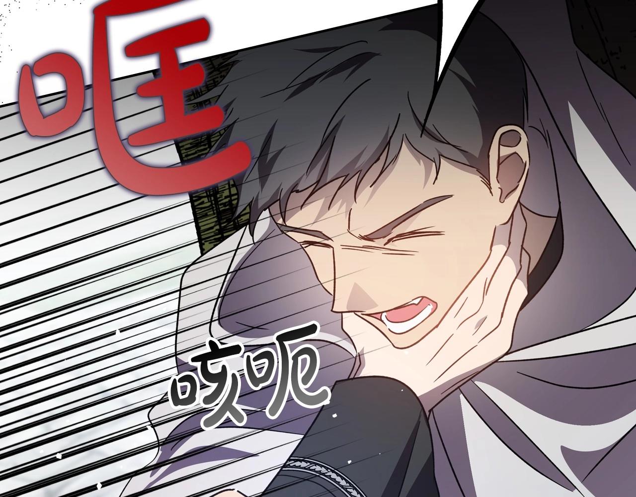 第68话 携手抓住可疑人！106