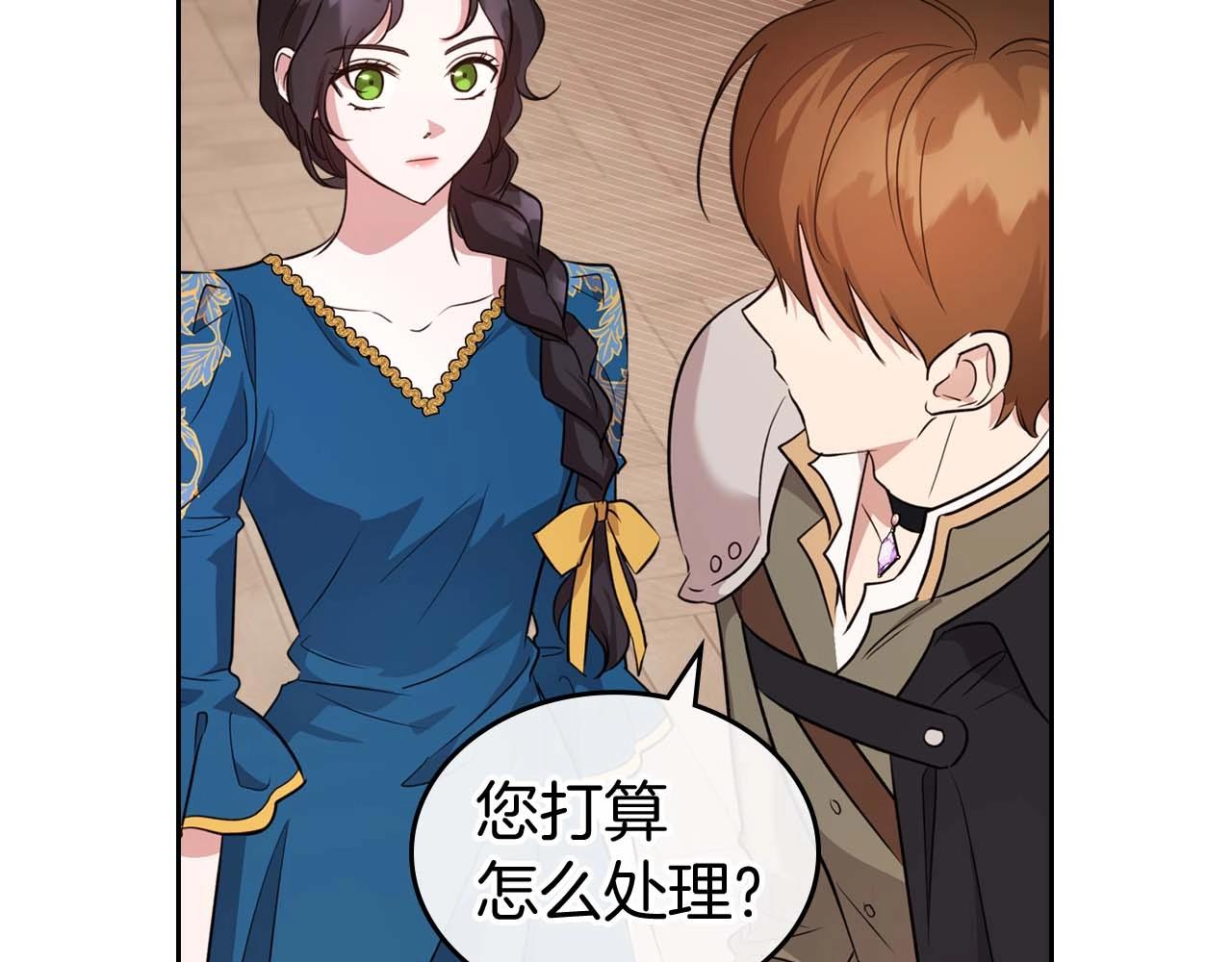 第53话 情感垃圾桶9