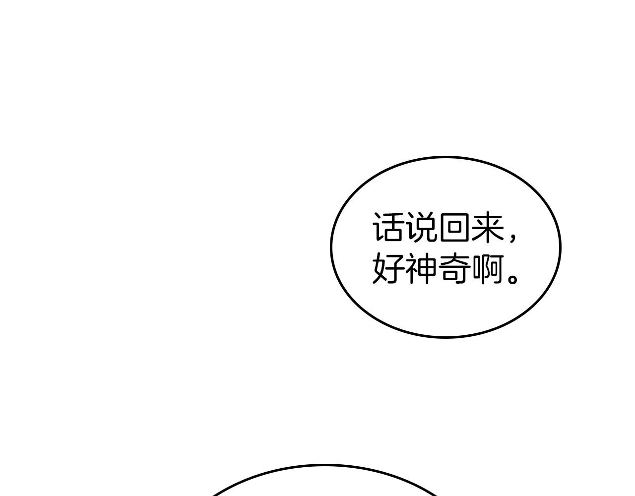 第69话 难逃罪责111