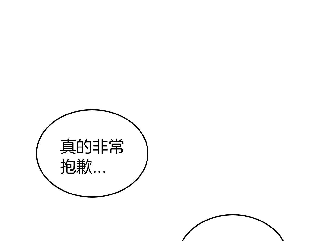 第29话 酒后谈心5