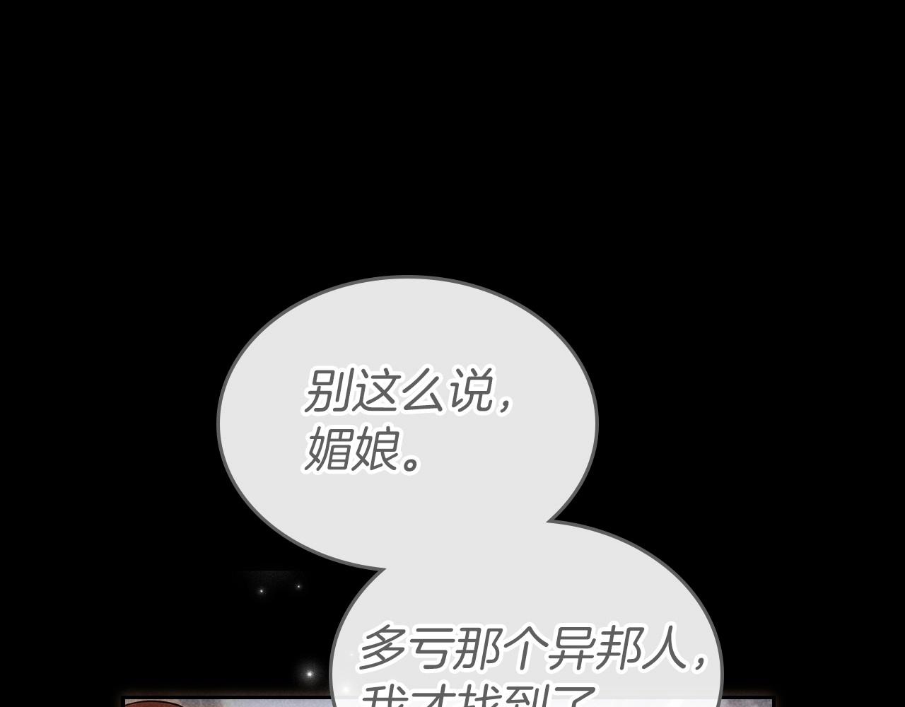 第72话 发疯126