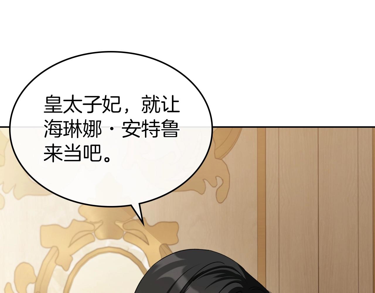 第74话 谁都不能除掉我95