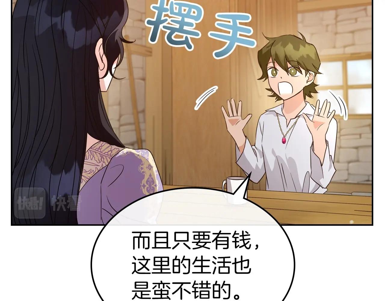 第43话 你的名字57