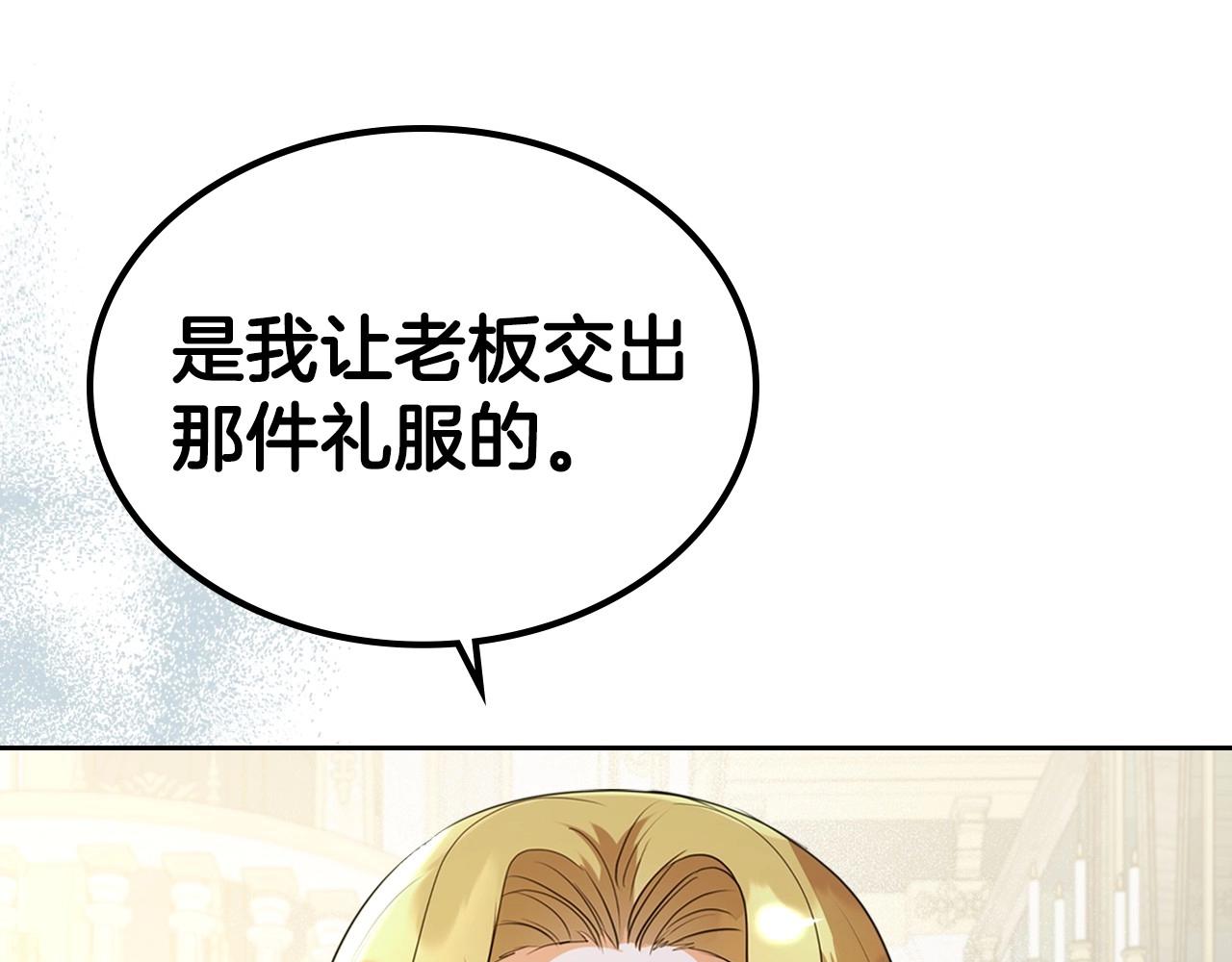 第40话 坦诚相待119