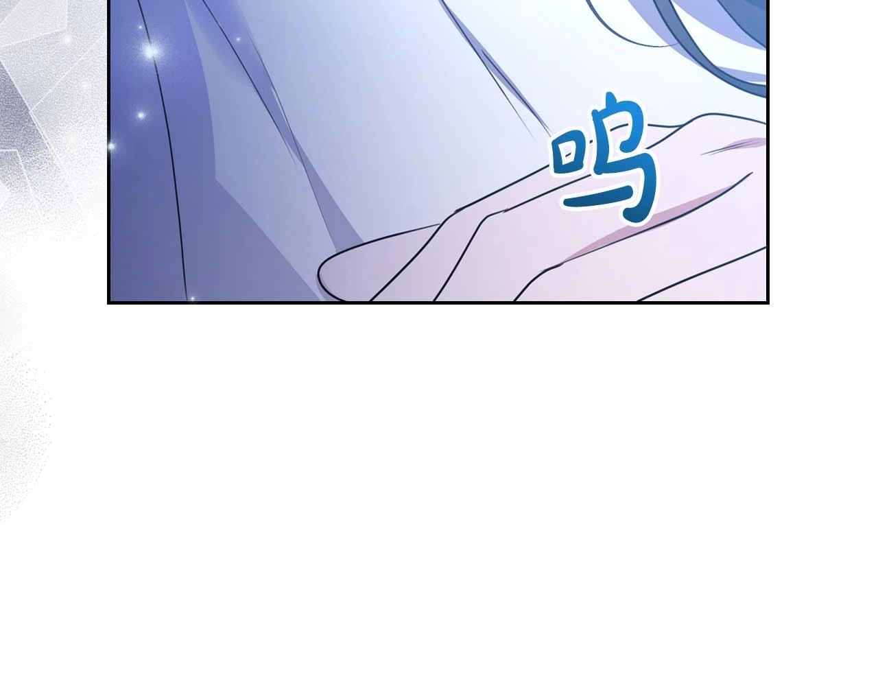 第53话 情感垃圾桶75