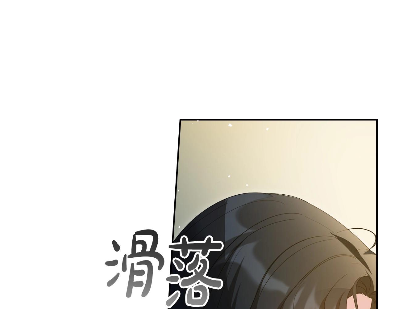 第72话 发疯11