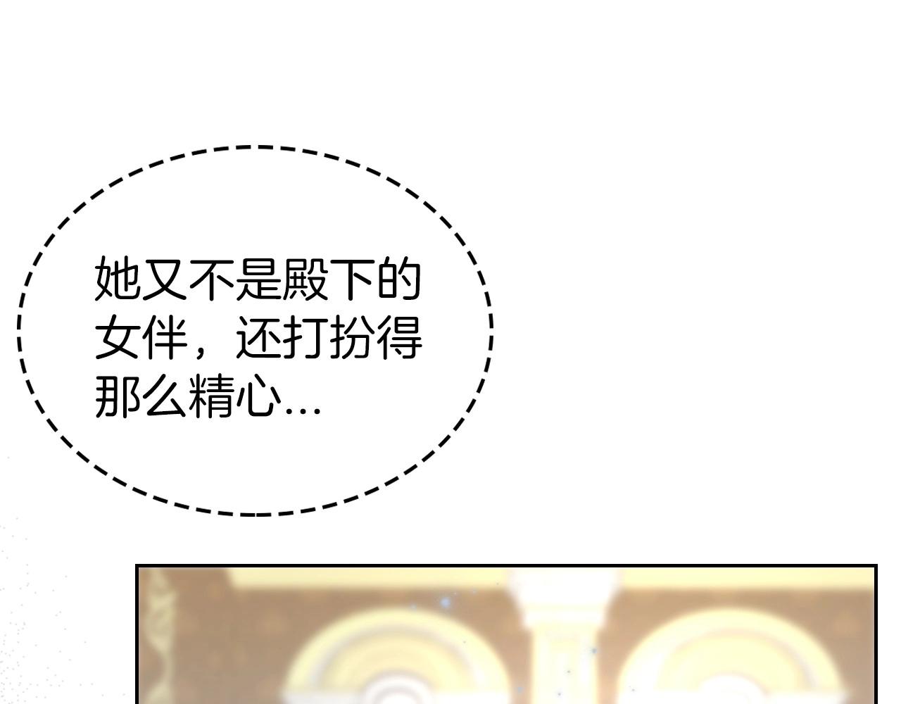第58话 强势夺占19