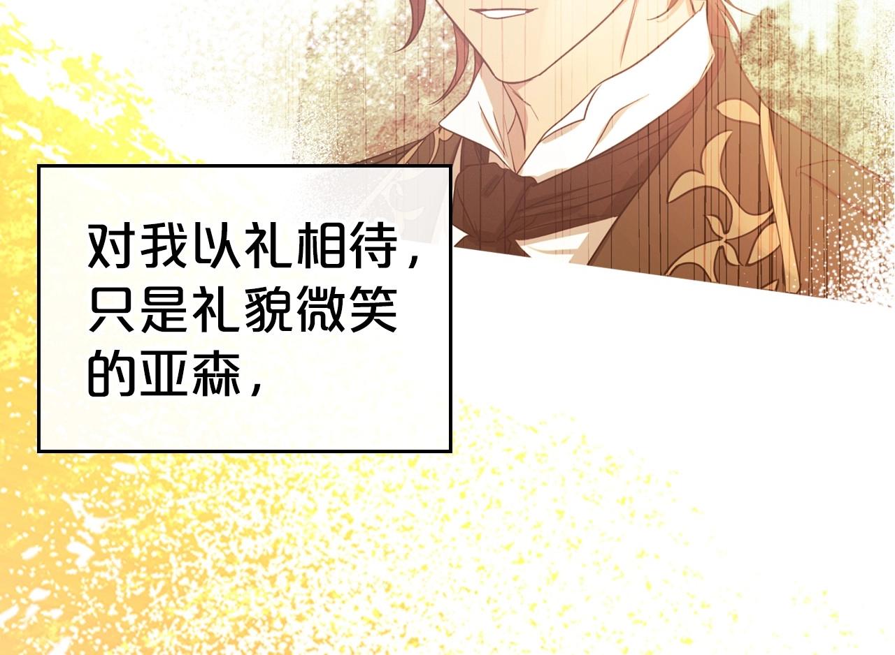 第21话 属于我这边的人125