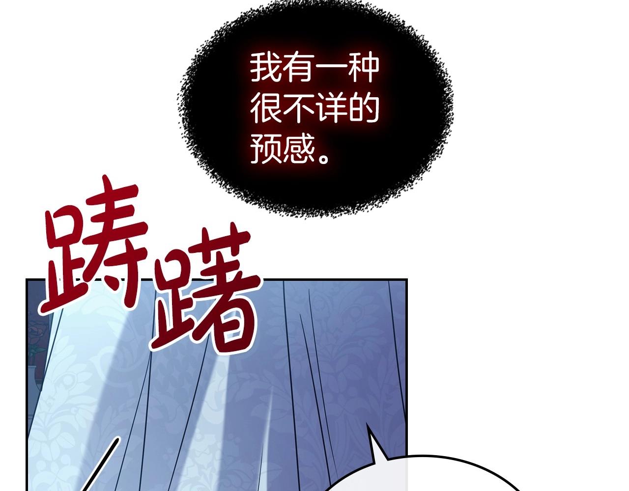 第64话 新的危机145