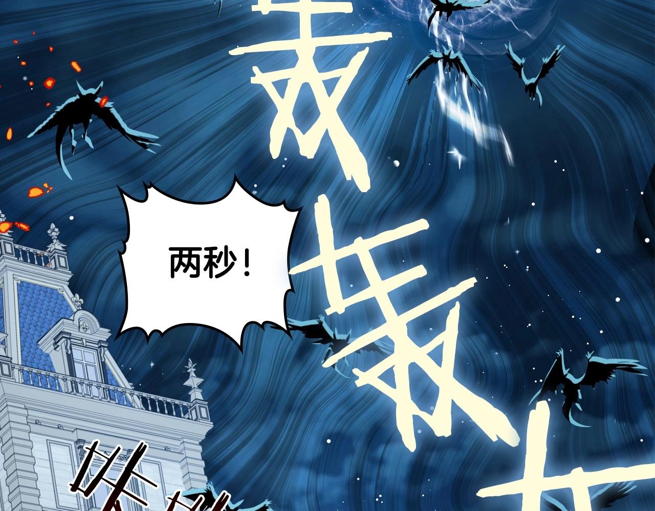 第63话 一起经历艰难险阻38
