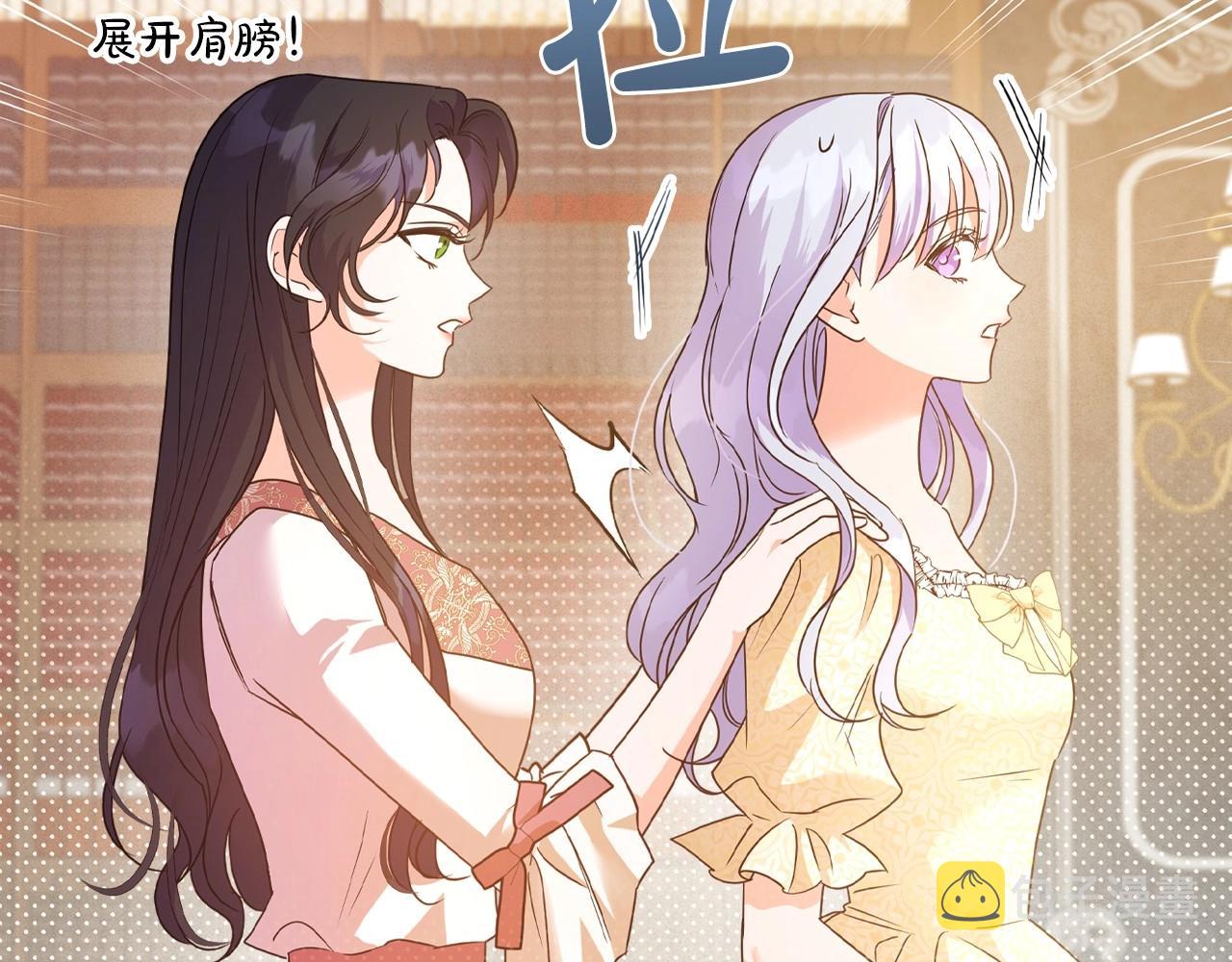 第46话 自视卑微者的心意…17