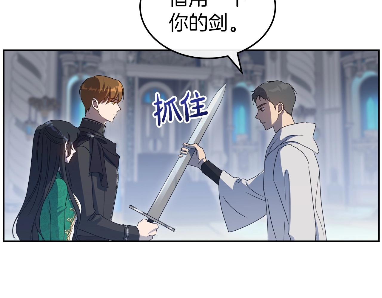 第69话 难逃罪责45