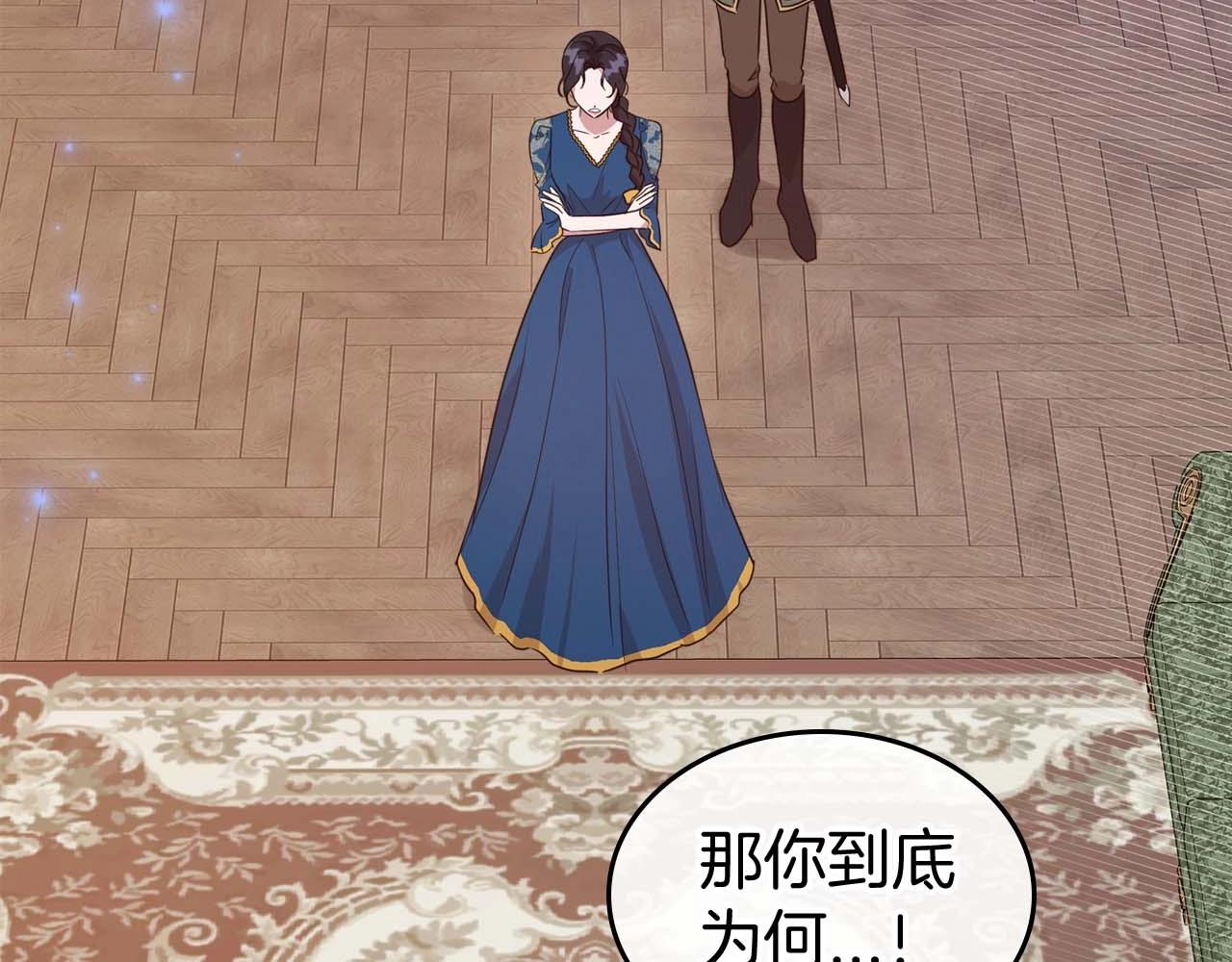 第51话 骑士是我认定的男伴139