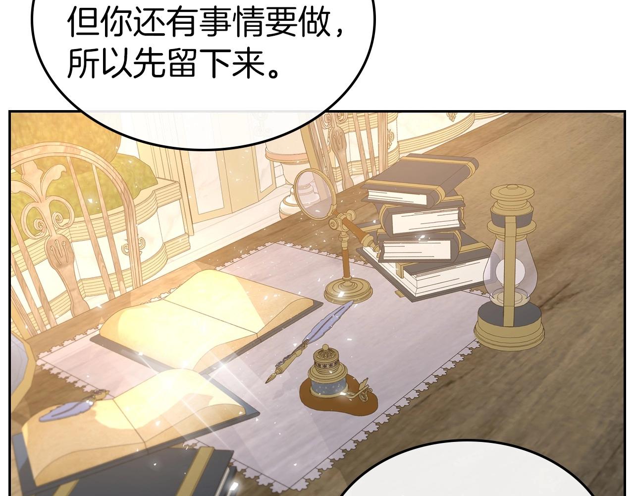 第48话 忠于您，服从您158