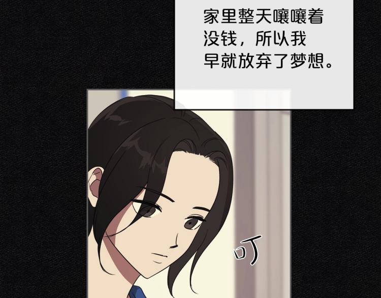 第11话 逃跑摆脱皇太子47