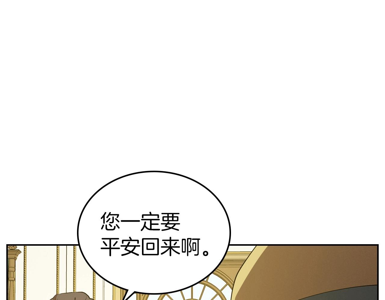 第29话 酒后谈心139