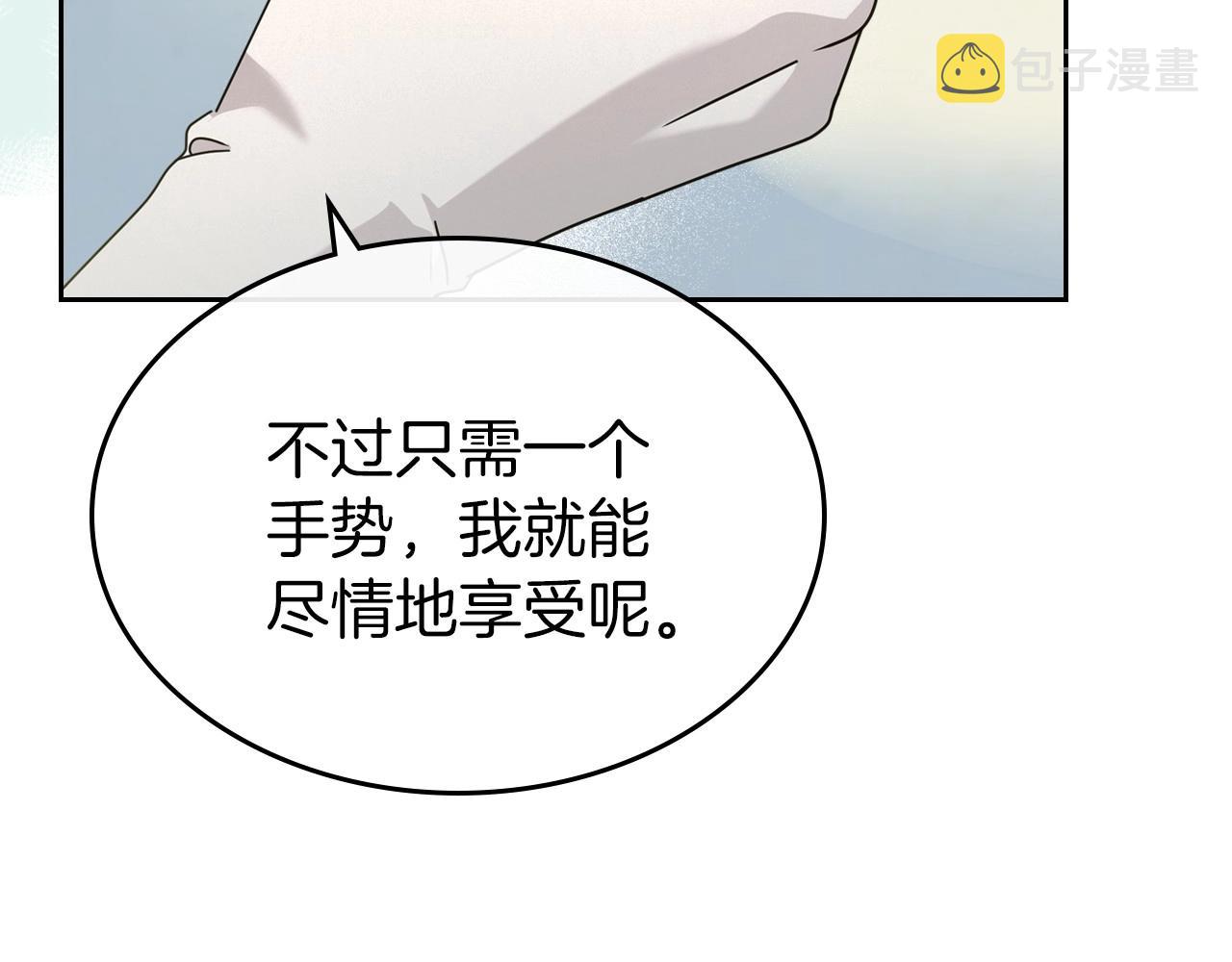第一季完结话 “解围”22