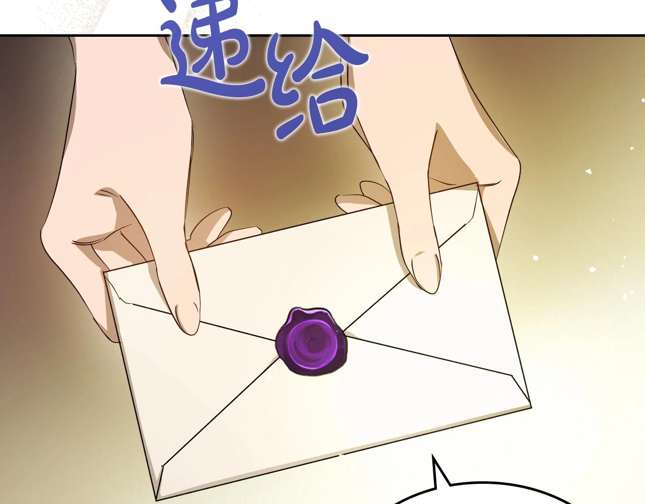 第73话 高傲的她，疯了124