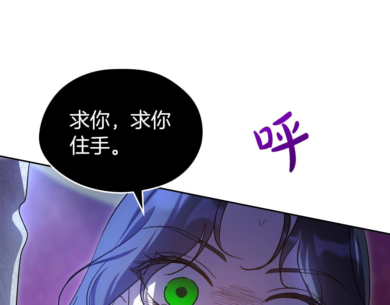 第65话 渣男强硬，被反杀64