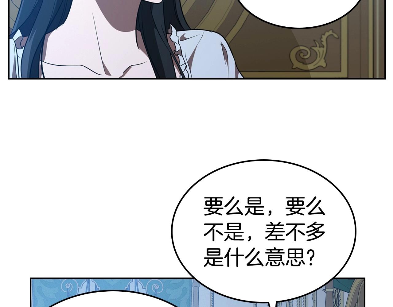 第20话 不明液体92