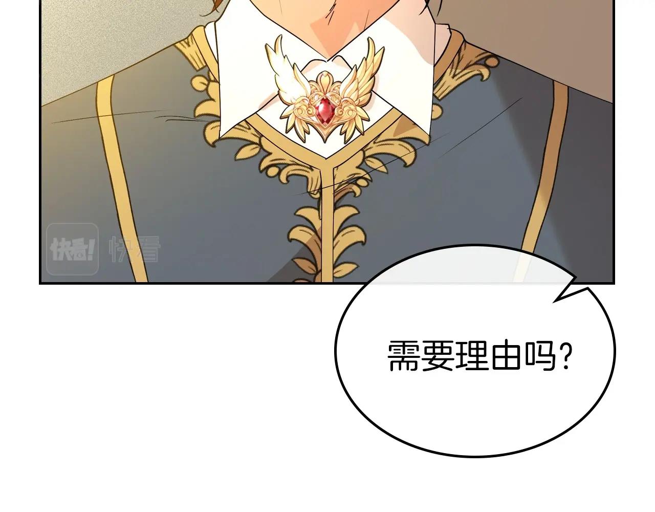 第39话 不要忘记我49