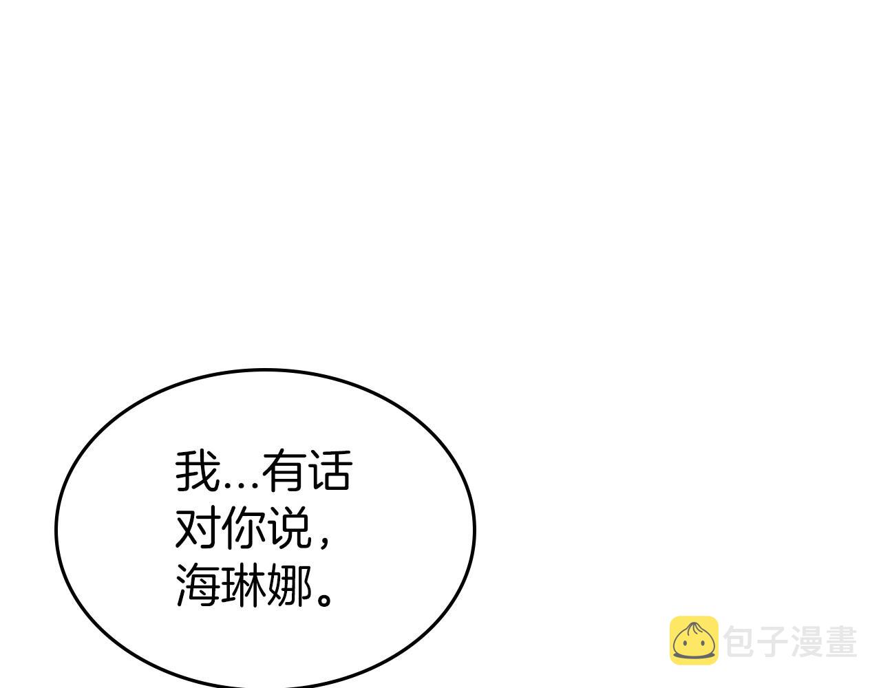 第54话 梦寐以求的事121