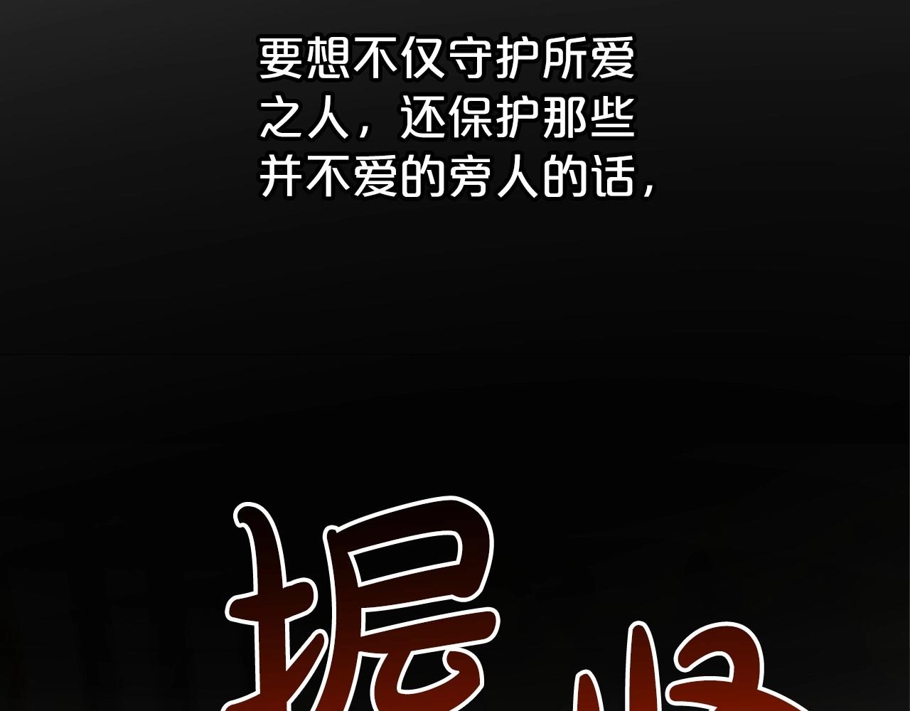 第58话 强势夺占132