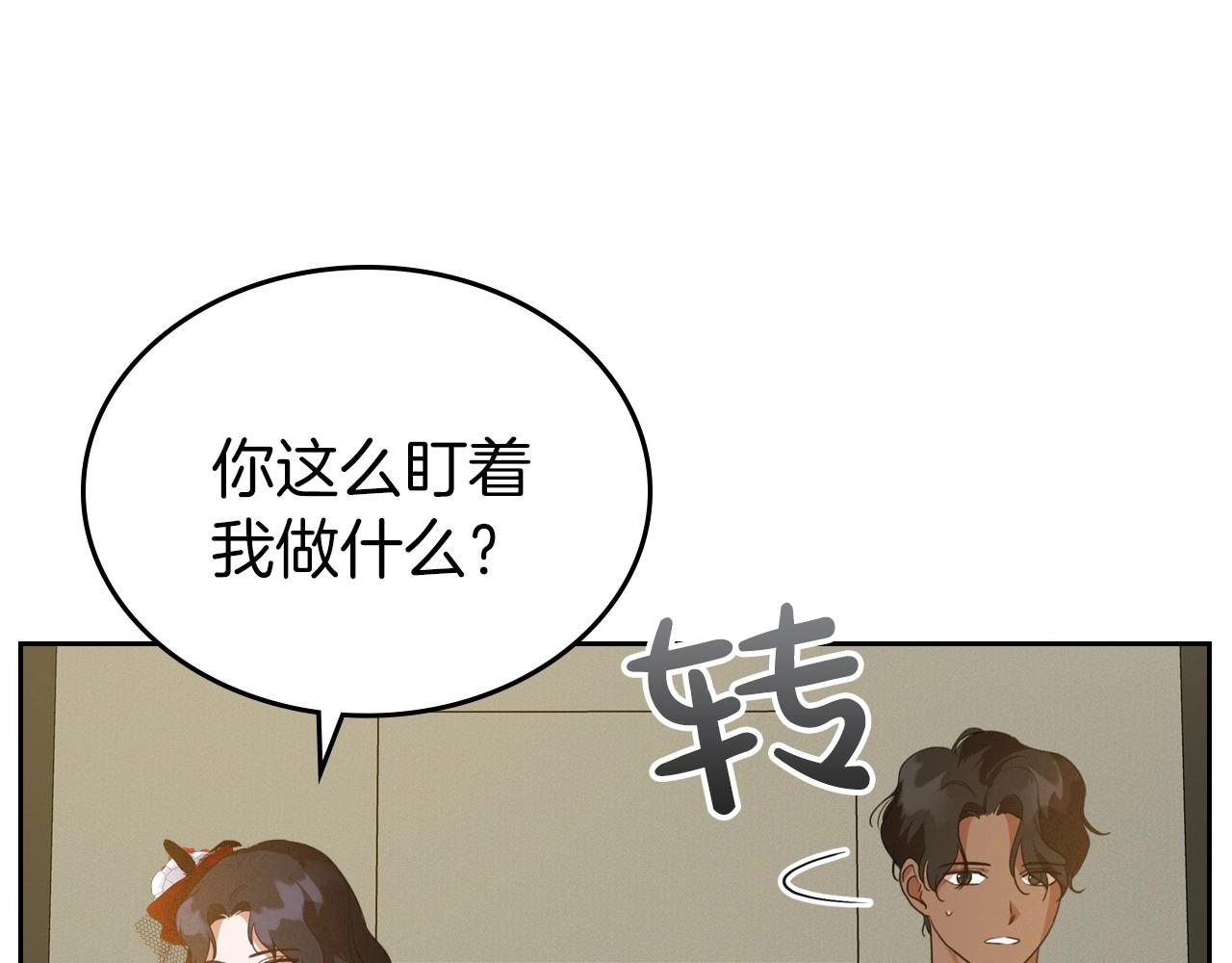 第31话 假扮娼妇66