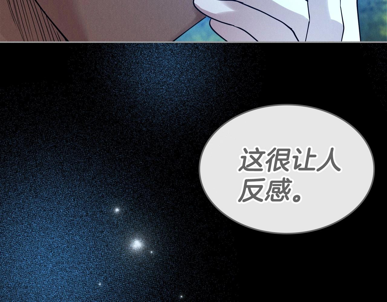 第35话 “新婚小夫妻”65