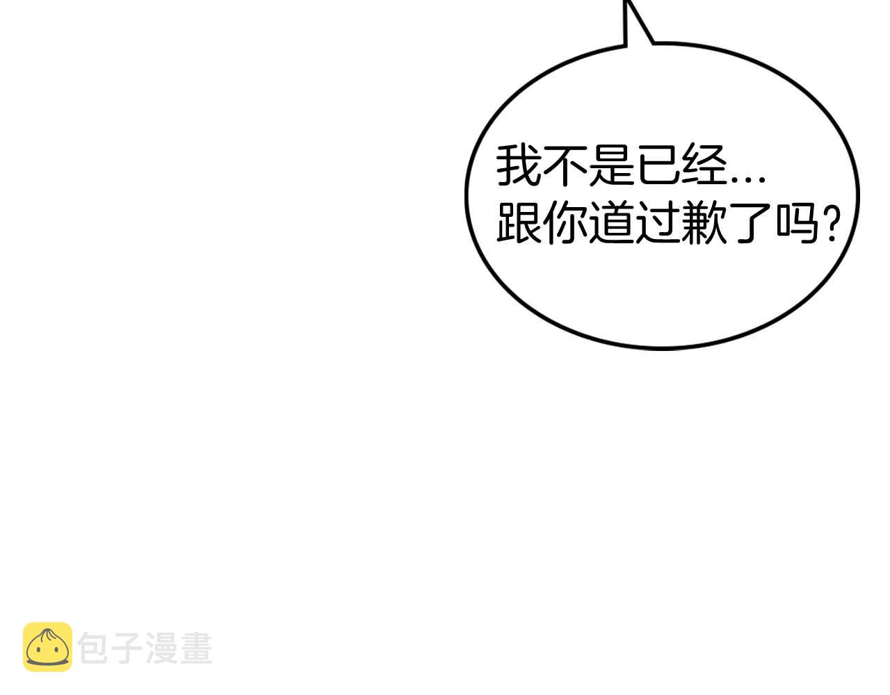 第51话 骑士是我认定的男伴149