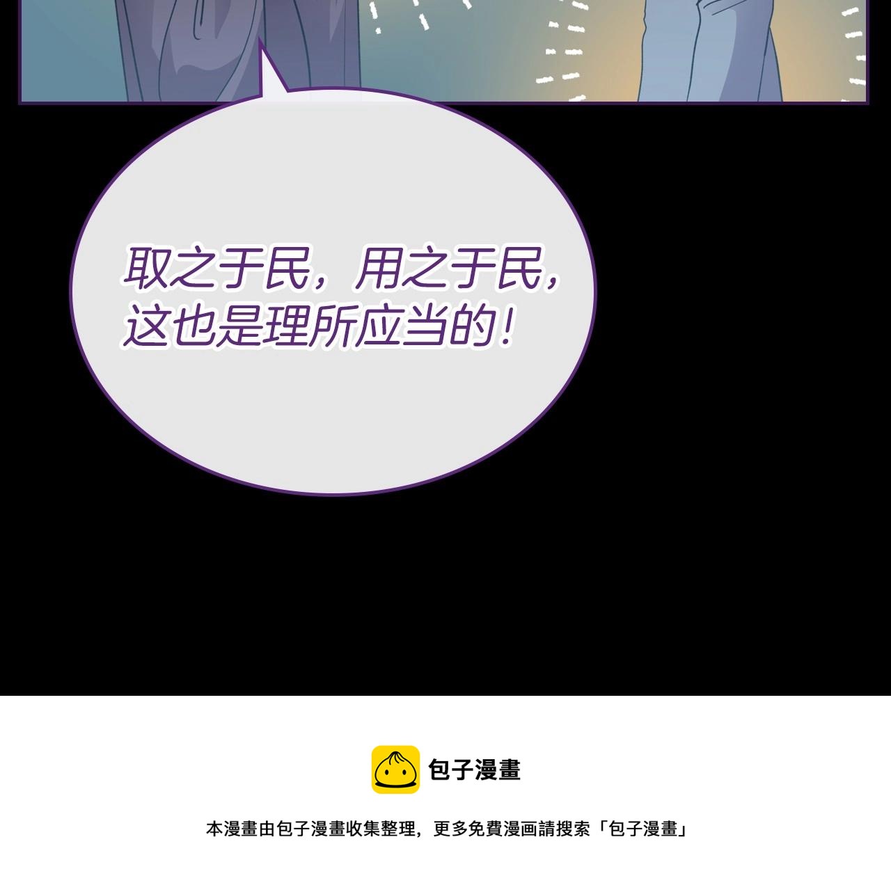 第36话 人生如戏，戏如人生120