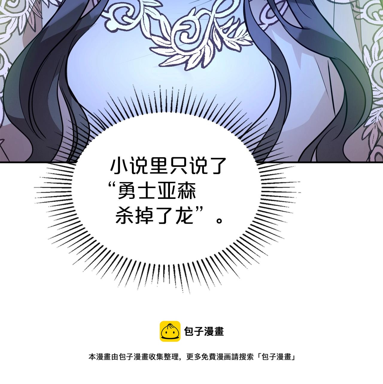 第32话 离开异世界的办法56