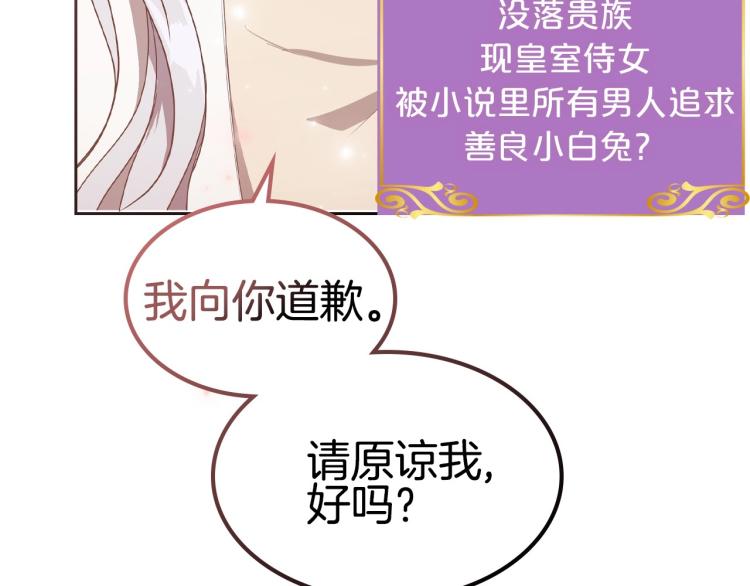 序章 血压飙升，这都是什么渣渣26